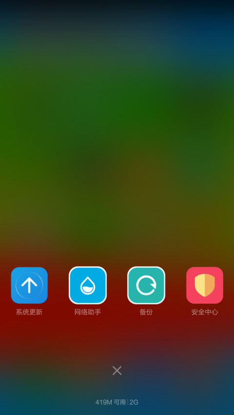 文艺青年(iOS8+多锁屏+32张锁屏壁纸换+自由桌面+适配V6V5) screenshot