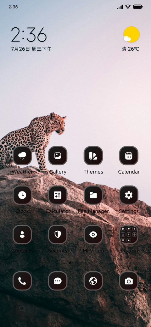 Jungle Safari screenshot