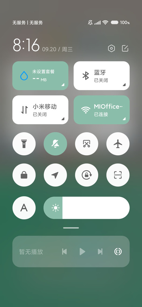 在水一方 screenshot