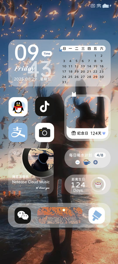 ins氛围夏日海风 screenshot
