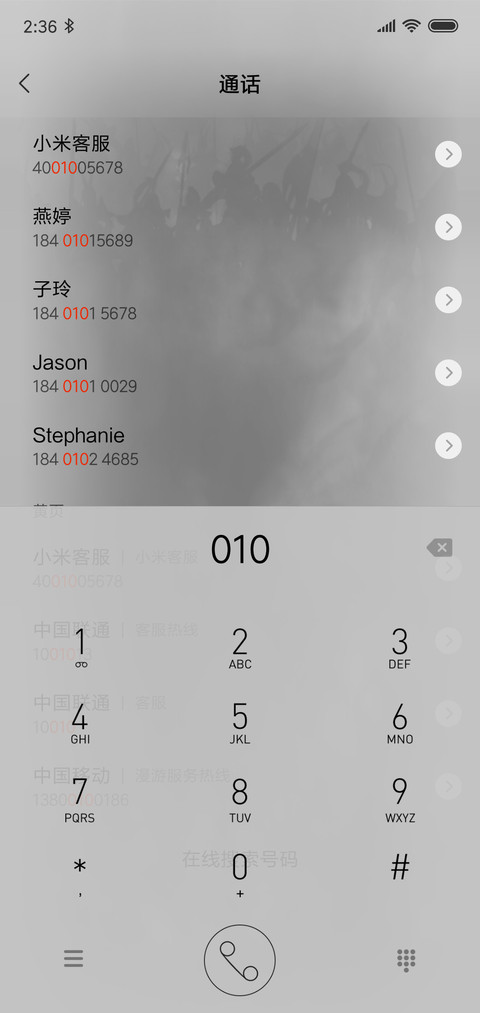 齐天大圣 签名定制 screenshot