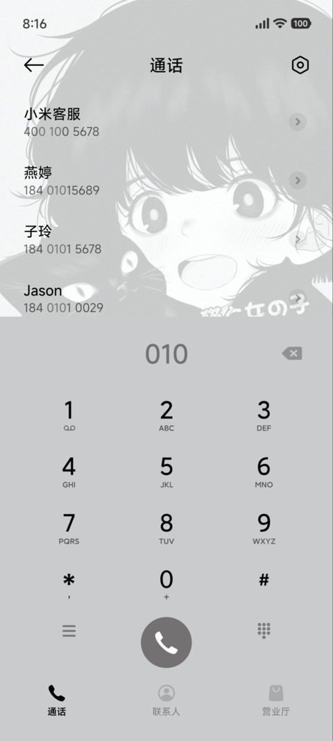 小猫记忆零碎 screenshot