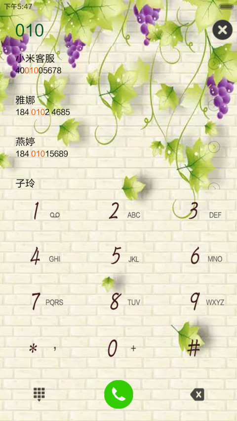 蔓藤葡萄（音乐锁屏+全图标） screenshot