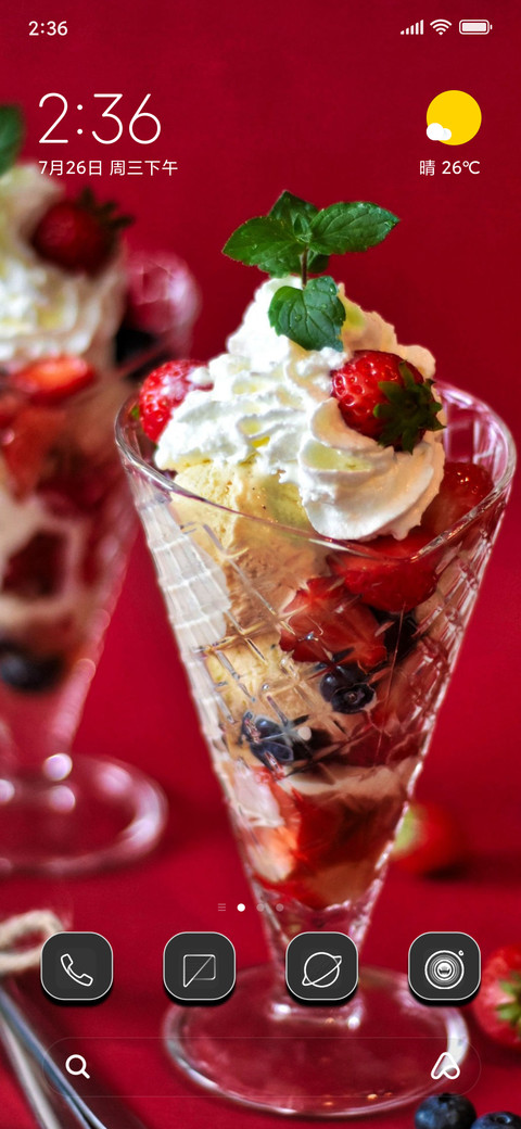Ice Cream screenshot