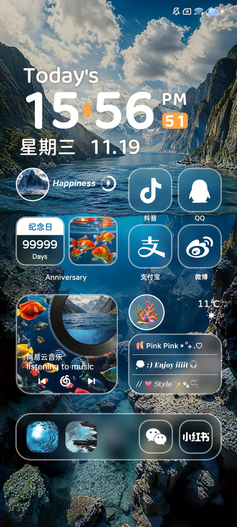 3d景深 海底惊蛰 screenshot