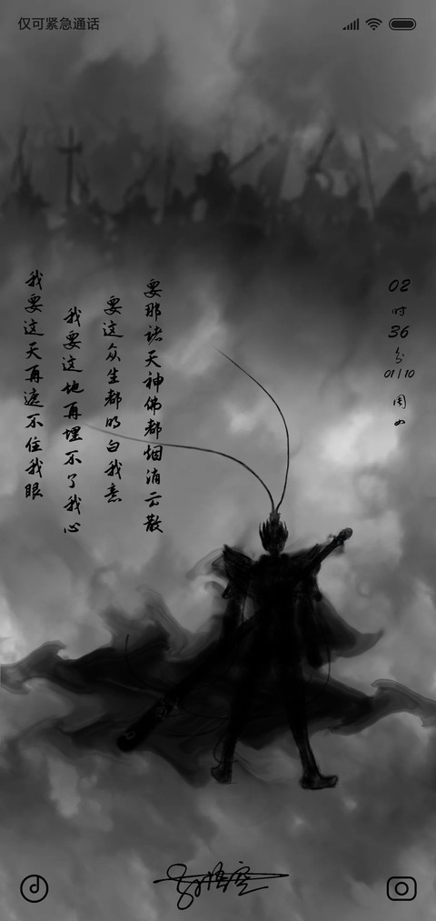 盖世英雄 screenshot
