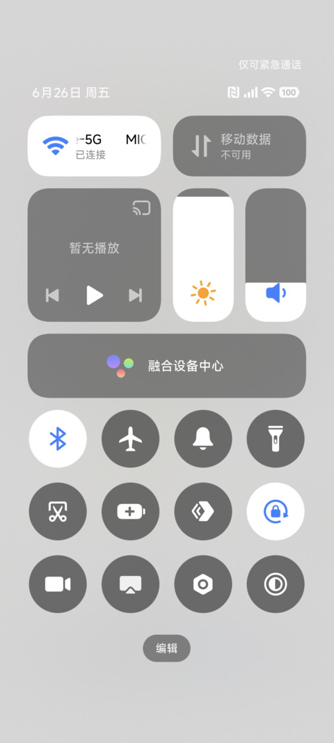 正念 幸运涂鸦女孩 screenshot