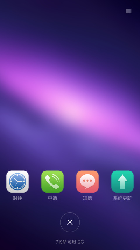 【重力锁屏】浩瀚（好评返现） screenshot