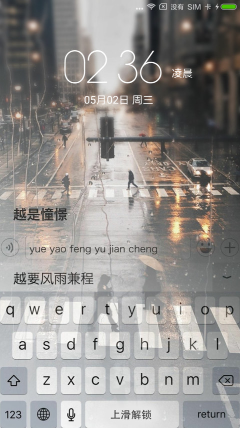 异国极限 screenshot
