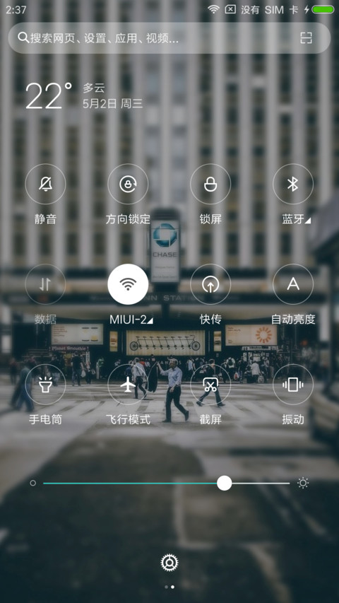 异国极限 screenshot