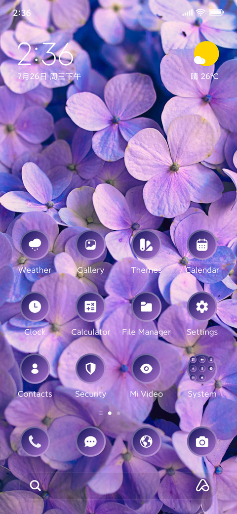 Petal screenshot