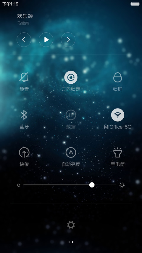 星际霓虹 screenshot