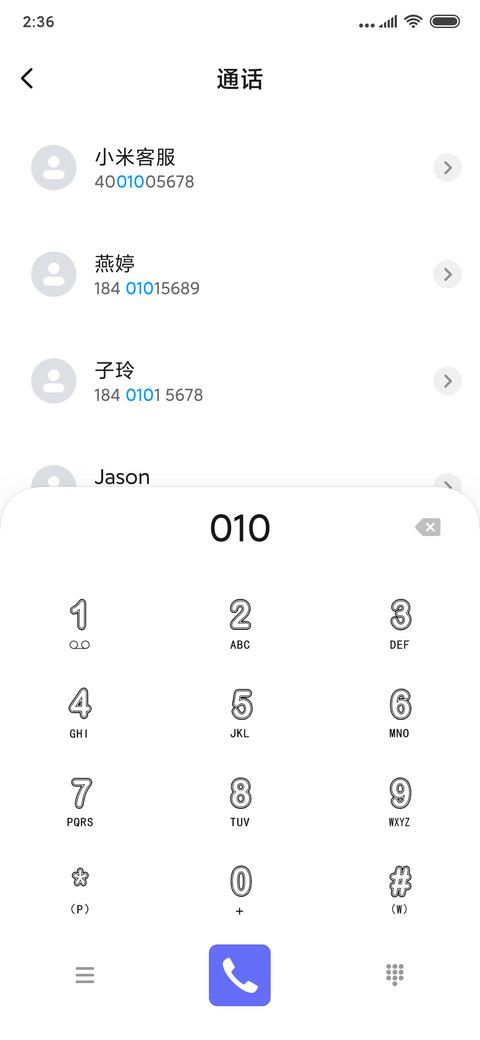 INS风 美丽心情日记 screenshot