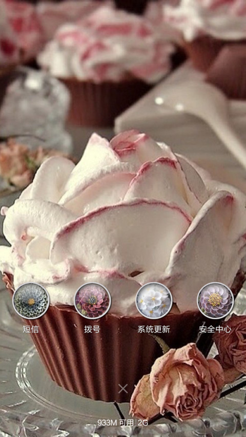奶酪陷阱 screenshot