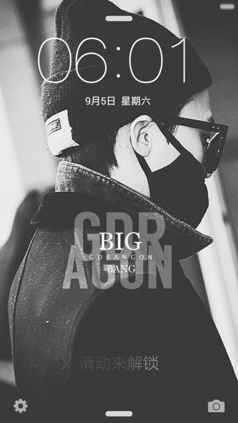 Big Bang Boom screenshot