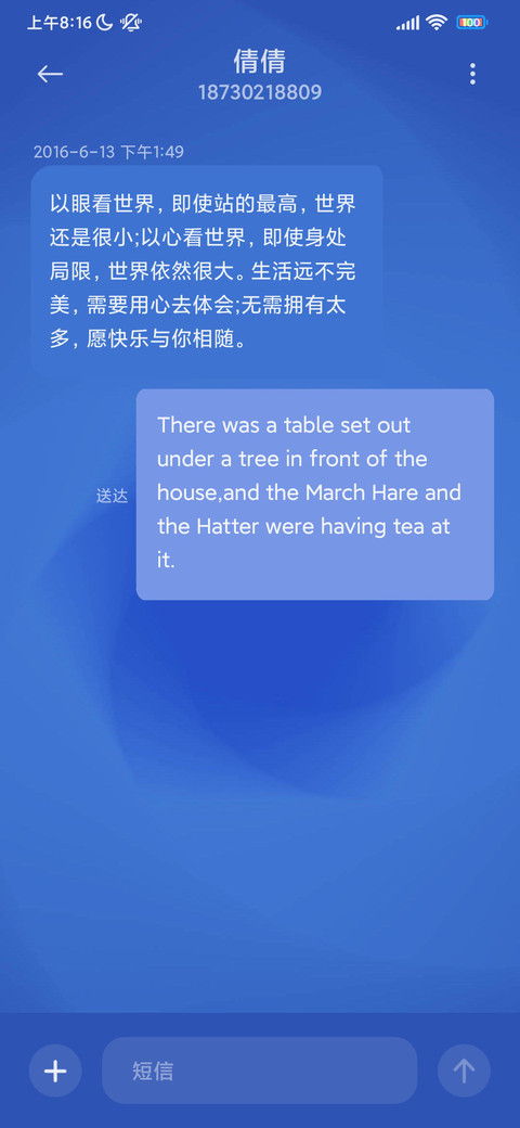 渐变波彩 screenshot