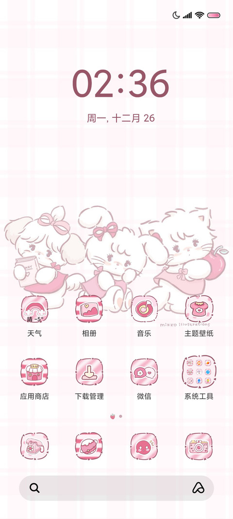 Mikko甜蜜茶会 screenshot