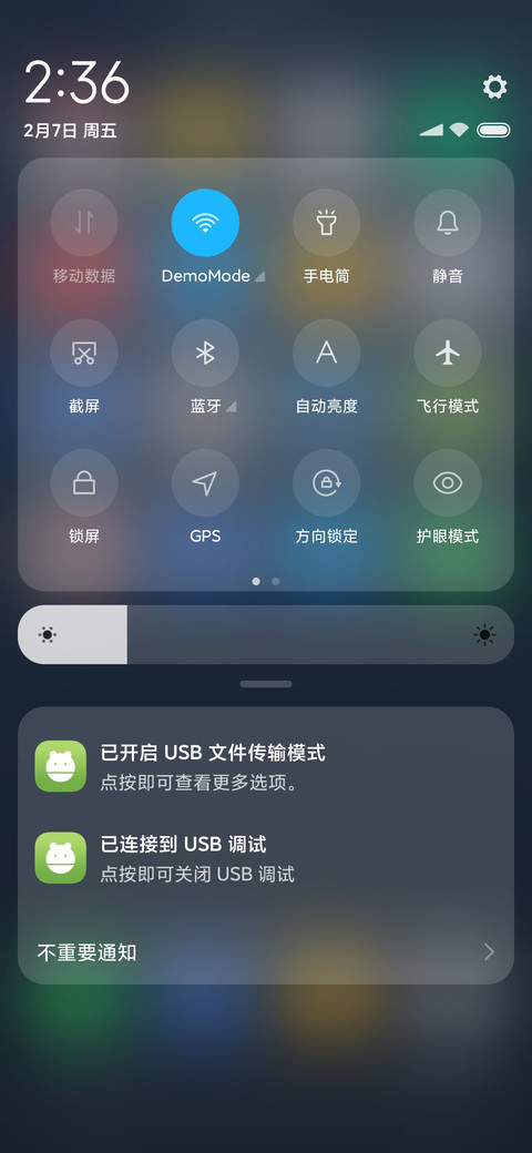 天使在人间 screenshot