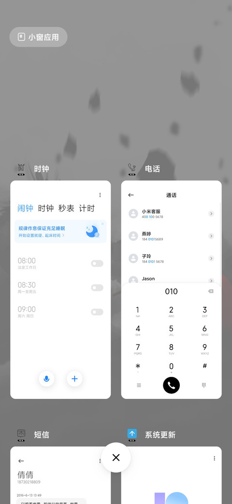 悟空战神简影 screenshot
