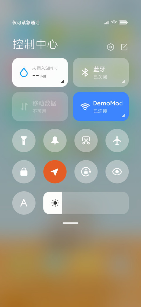 清新英伦风 screenshot