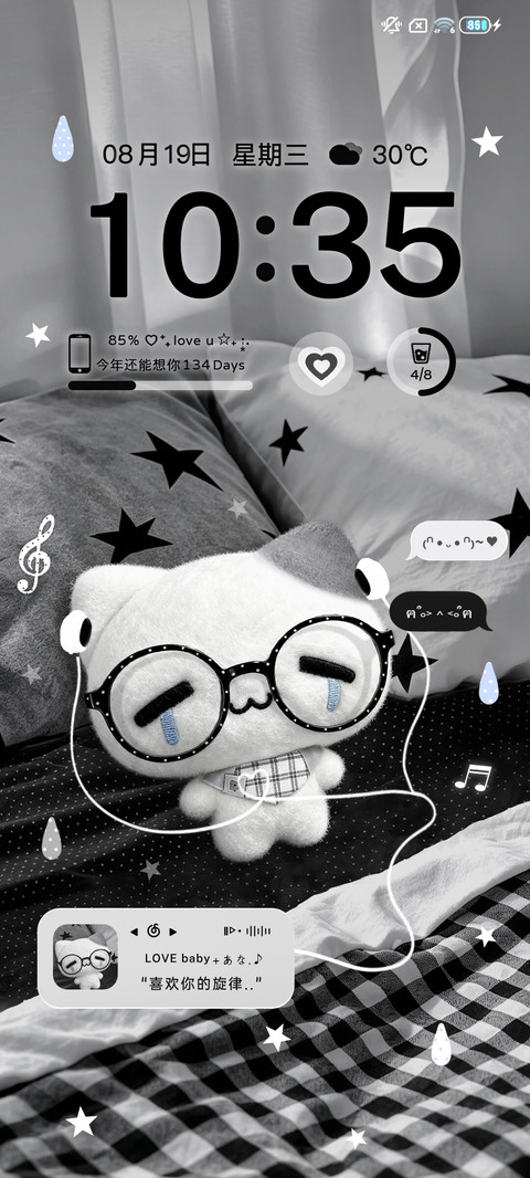 氛围 忧郁的旋律 screenshot