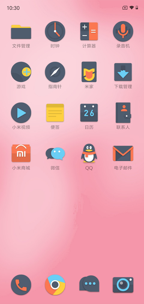 NonePink screenshot