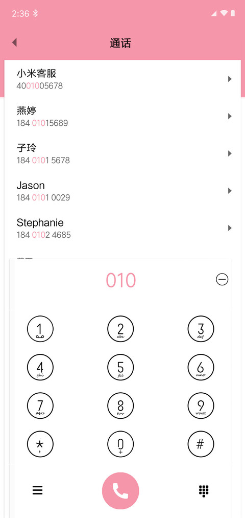 NonePink screenshot