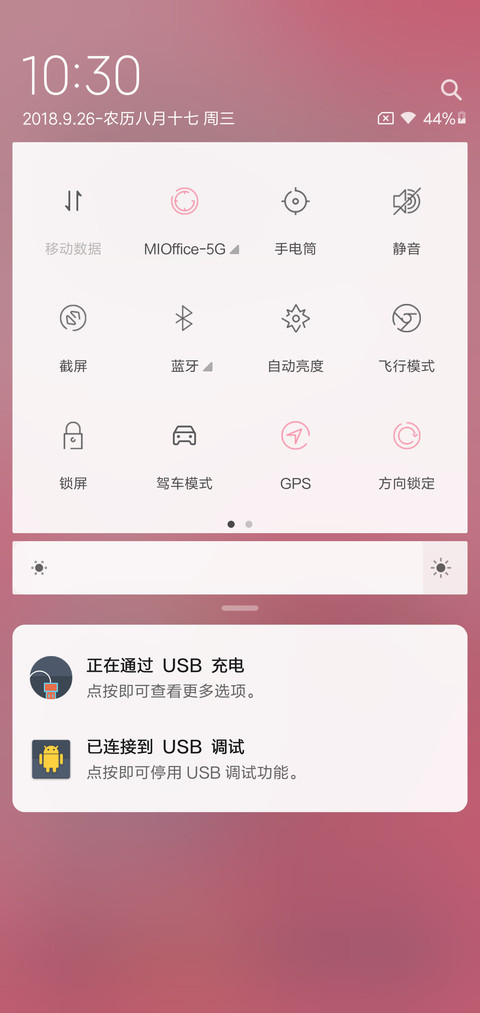 NonePink screenshot