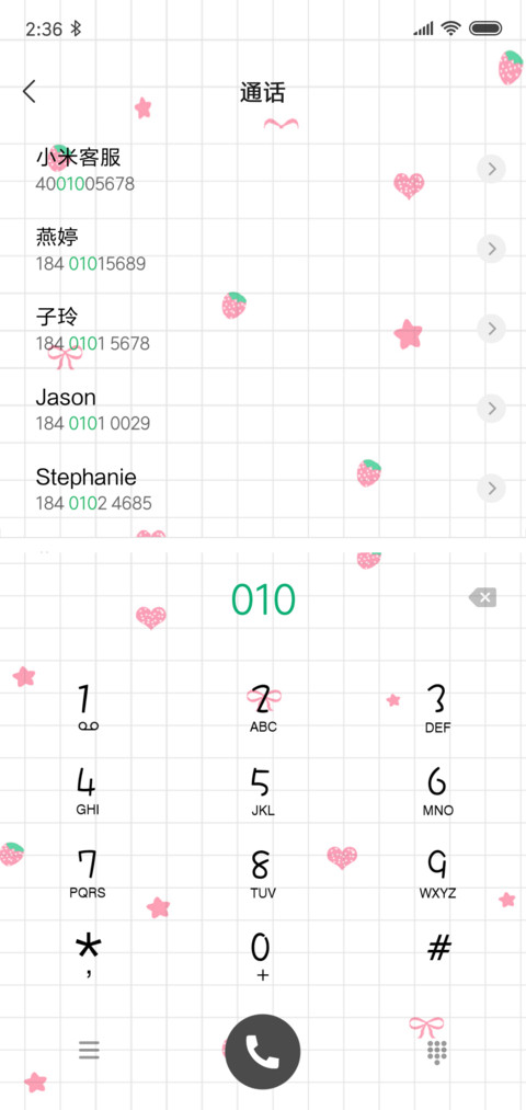 小可爱love screenshot
