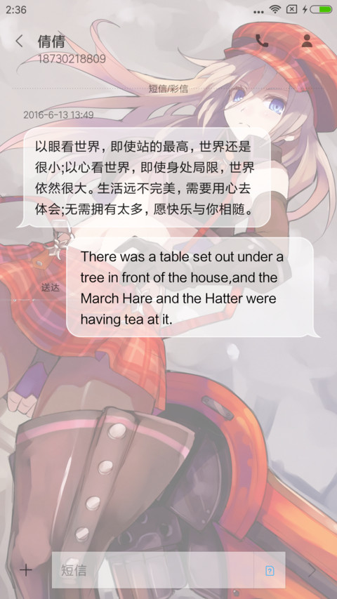噬神者 亚莉莎 screenshot