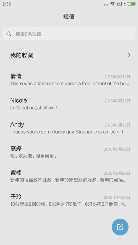 噬神者 亚莉莎 screenshot