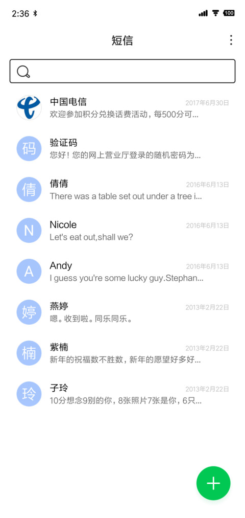 遇见色彩 screenshot