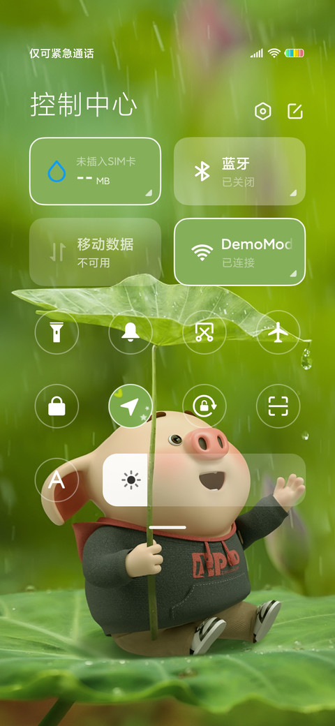 我在伞下等你猪小屁 screenshot