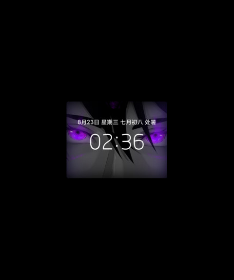 魔瞳 screenshot