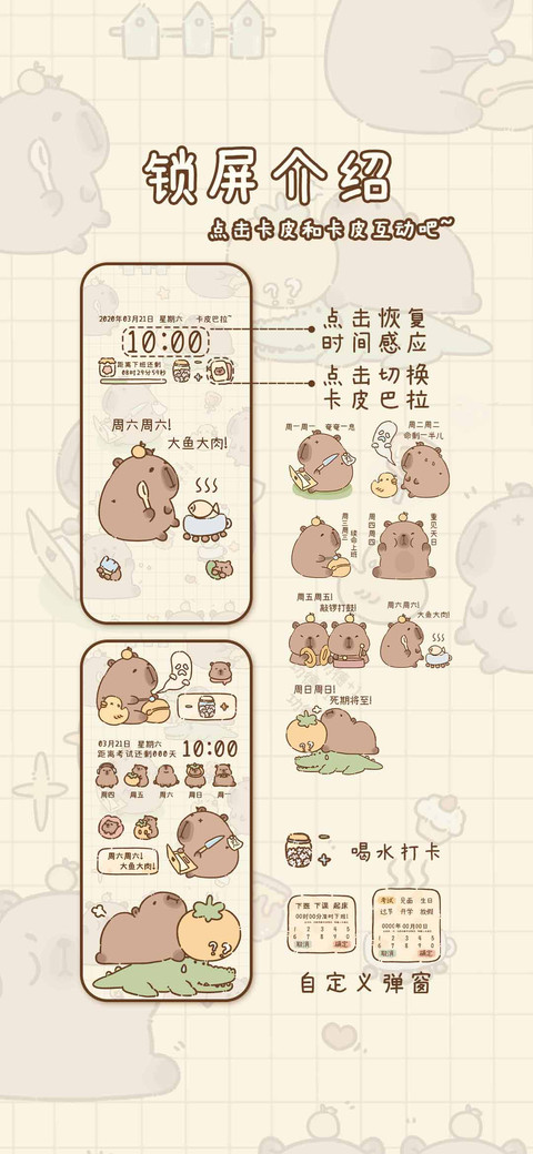 怨气搬砖开摆卡皮 screenshot