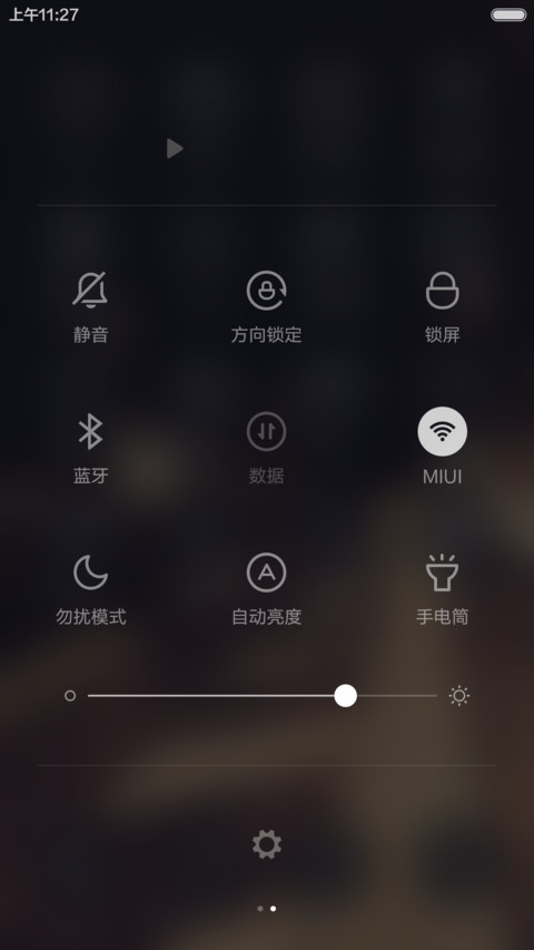 世界那么大，何苦一路跑到黑 screenshot