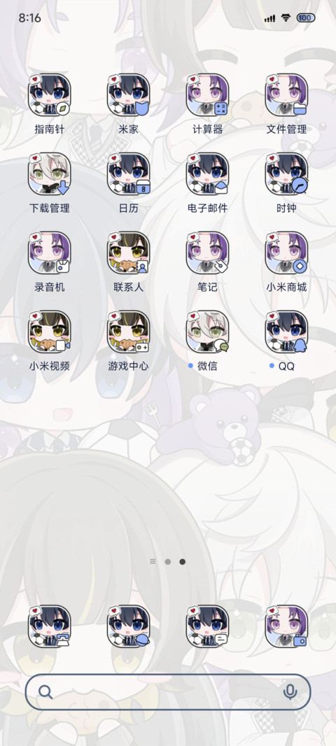 萌娃足球篇 screenshot