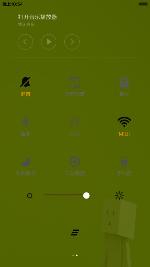 孤独 screenshot