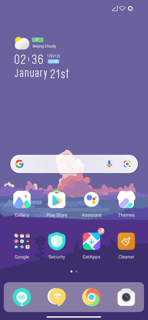 Dust v12 screenshot