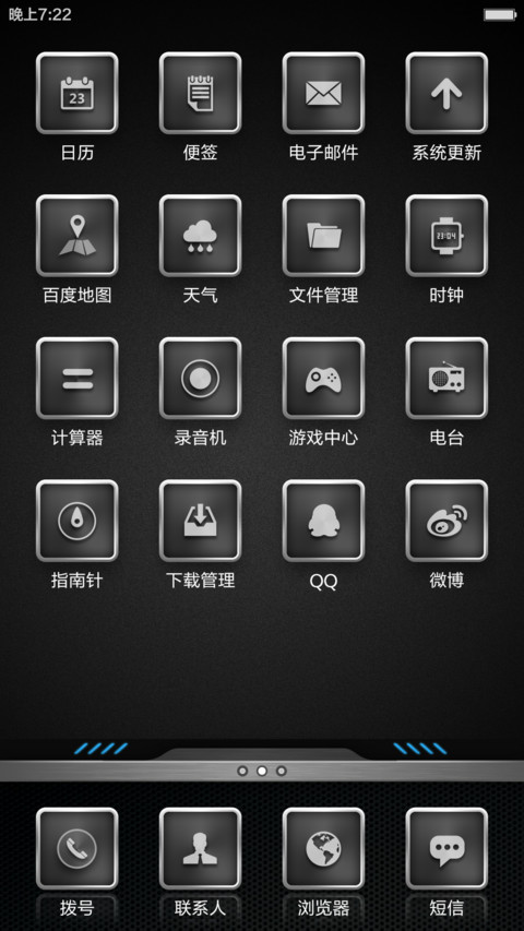 酷黑之光【好评返现】 screenshot