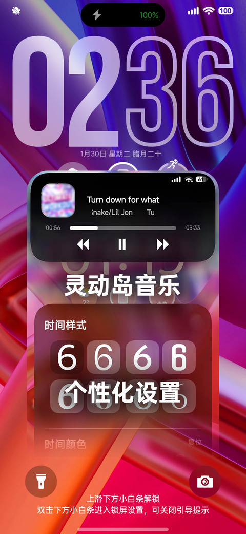 SUPER 15 screenshot