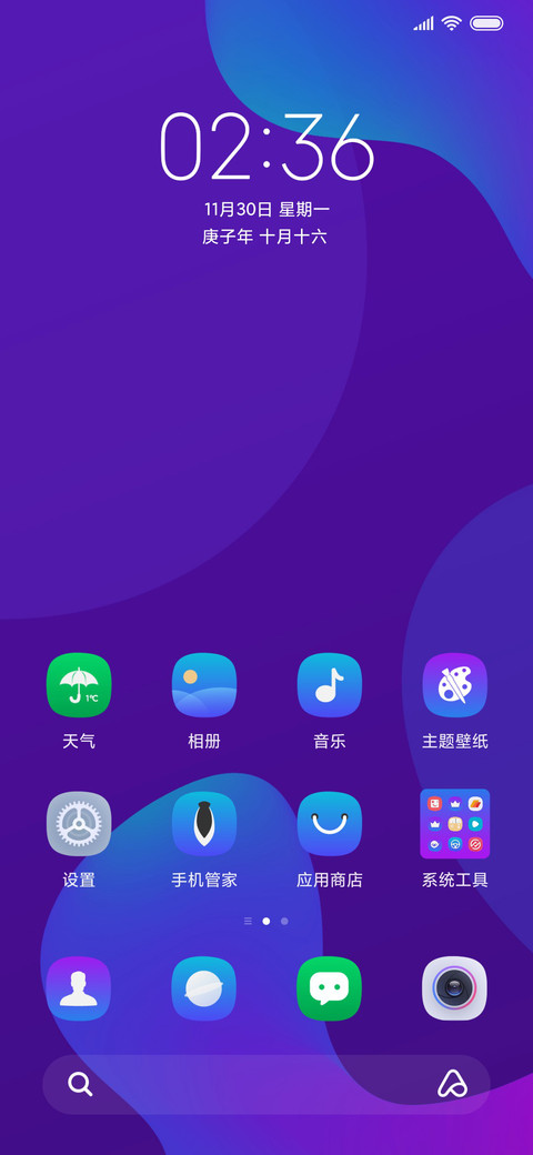 轻色彩 screenshot
