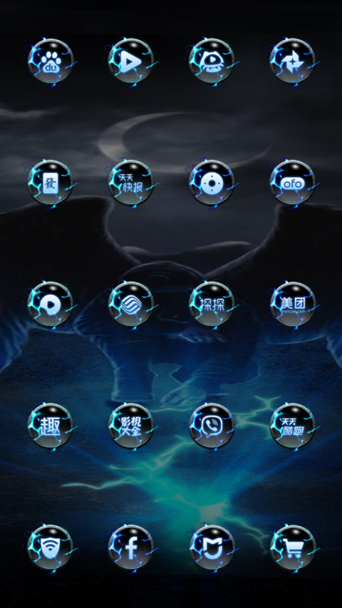 Dynamic cracking screenshot