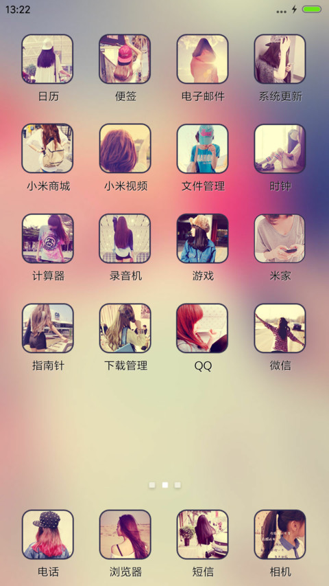 敢爱敢恨敢失去 screenshot