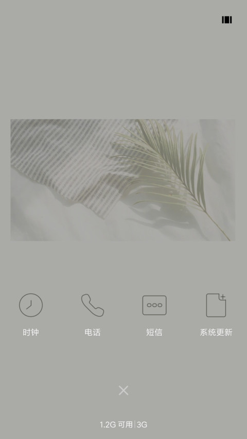 C 静心 screenshot