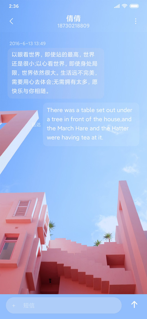 闲暇拾光 screenshot
