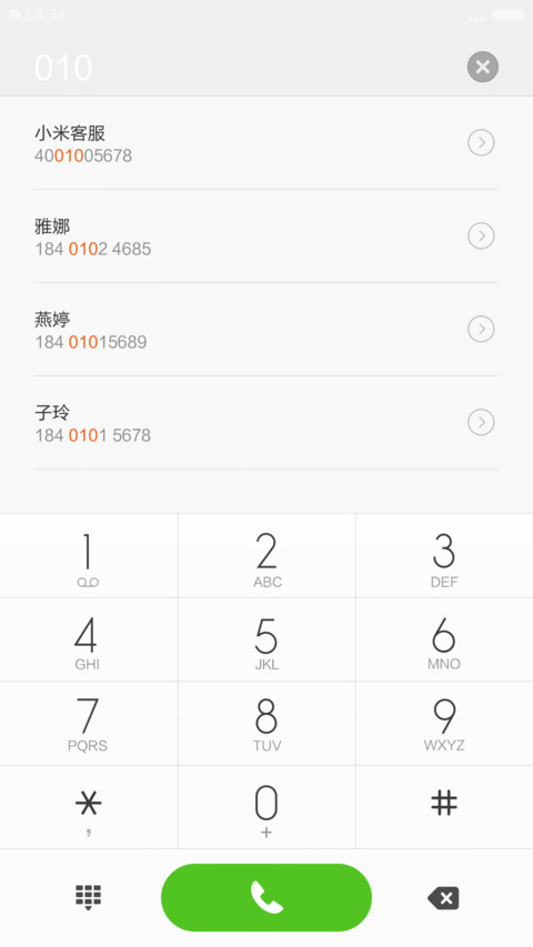 浅绿主题 screenshot