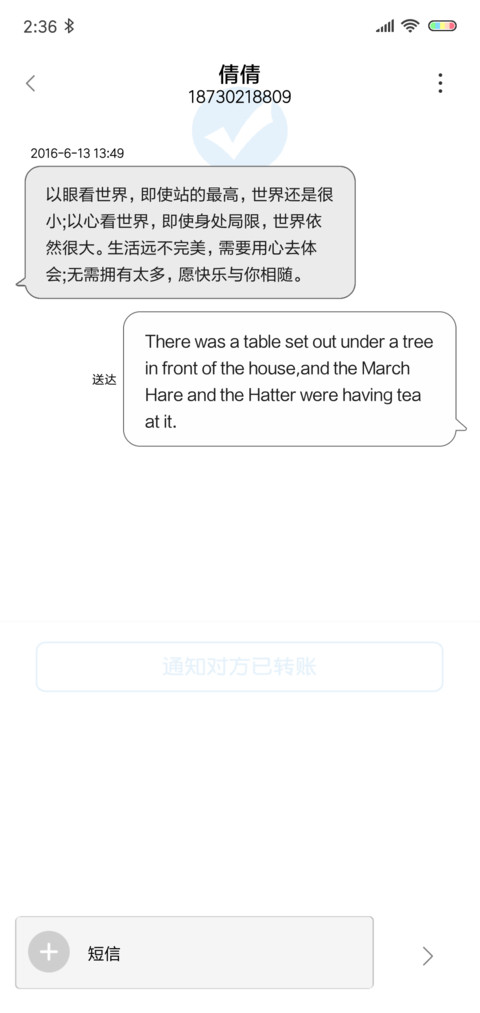 穷到没对象 screenshot