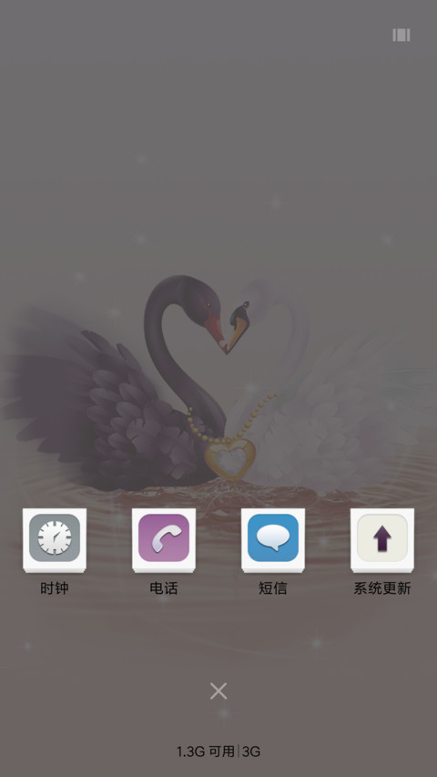 Coco亮亮的承诺 screenshot