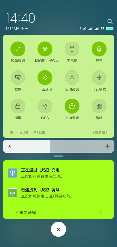 Tomcolor screenshot